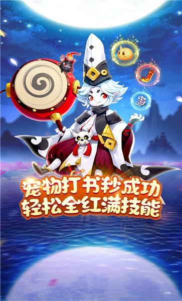 封妖捉鬼记官方版下载,封妖捉鬼记,捉妖手游