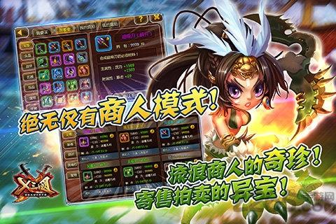 无双x三国满v变态版下载,无双x三国,三国手游,热血手游