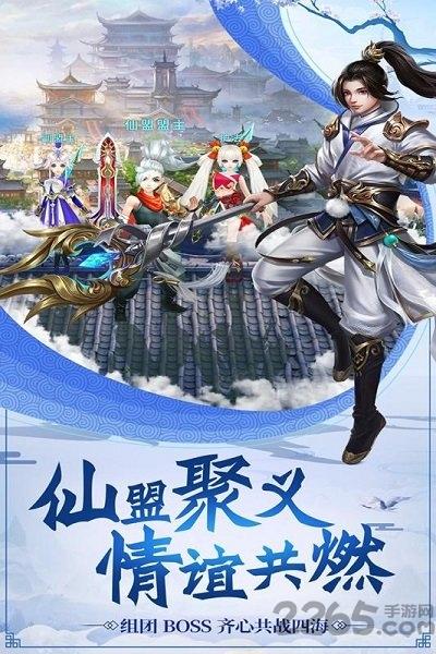 萌宠封神私服下载,萌宠封神,仙侠手游,q版手游,变态手游