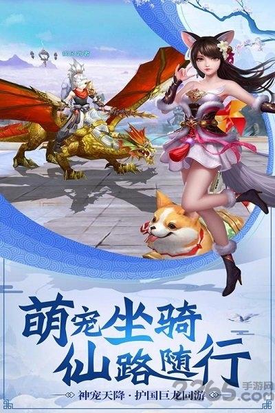 萌宠封神私服下载,萌宠封神,仙侠手游,q版手游,变态手游