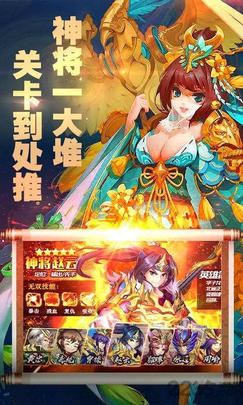 顶上战争万抽版(暂未上线),顶上战争,三国手游,策略手游