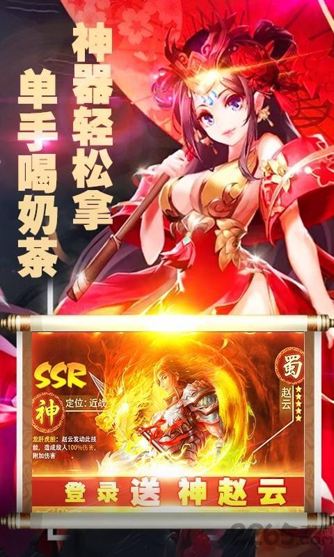 顶上战争万抽版(暂未上线),顶上战争,三国手游,策略手游