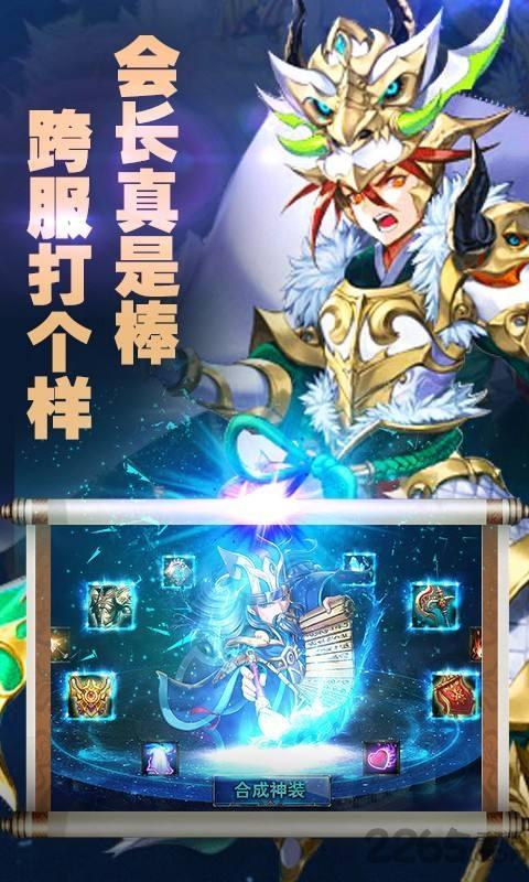 顶上战争万抽版(暂未上线),顶上战争,三国手游,策略手游