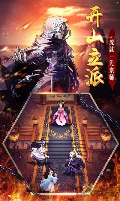 至尊大掌门bt公益服下载,至尊大掌门,功夫手游,武侠手游