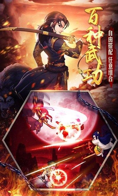 至尊大掌门bt公益服下载,至尊大掌门,功夫手游,武侠手游