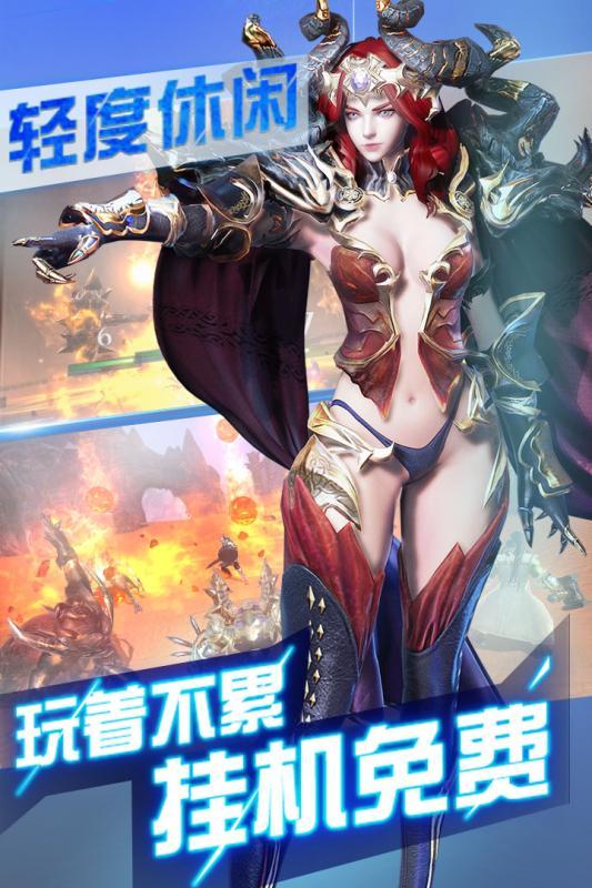 英灵幻想无限钻石破解版下载,英灵幻想,回合手游,策略手游,卡牌手游