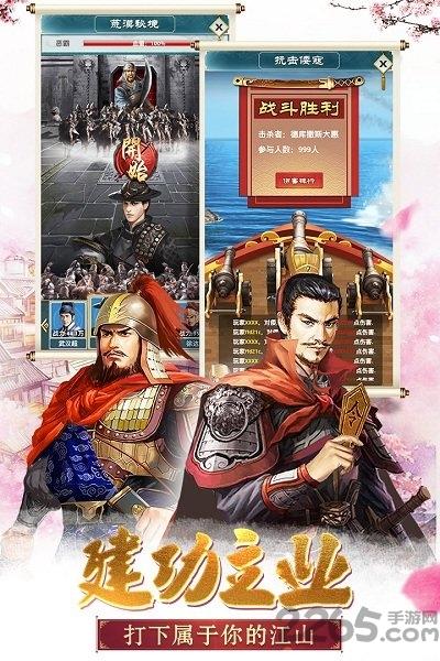 大明王爷手游360版下载,大明王爷,宫廷手游,宫斗手游