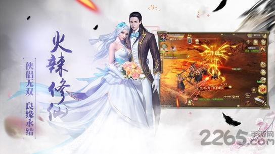 轩辕镇魂手机版(暂未上线),轩辕镇魂,仙侠手游,战斗手游