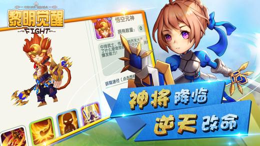 黎明觉醒手游下载,黎明觉醒,二次元手游,动作手游