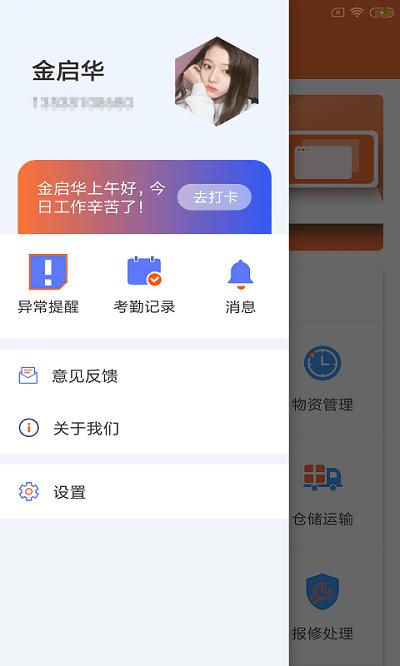 比姆养殖邦官方版下载,比姆养殖邦,养殖app,管理app