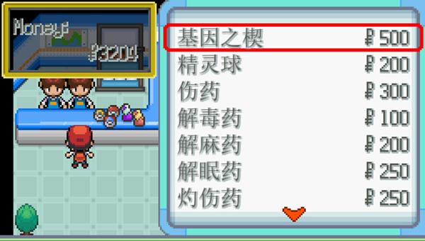 口袋妖怪无限融合汉化中文版(pokemon infinite fusion)下载,口袋妖怪游戏,宝可梦游戏,joiplay