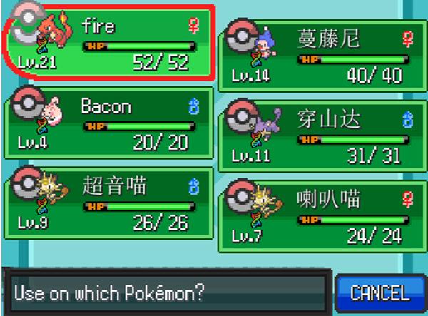 口袋妖怪无限融合汉化中文版(pokemon infinite fusion)下载,口袋妖怪游戏,宝可梦游戏,joiplay