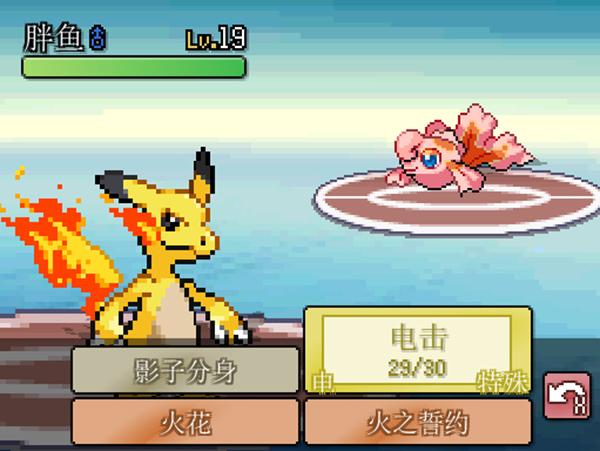 口袋妖怪无限融合汉化中文版(pokemon infinite fusion)下载,口袋妖怪游戏,宝可梦游戏,joiplay