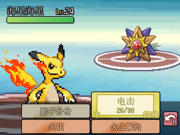 口袋妖怪无限融合汉化中文版(pokemon infinite fusion)下载,口袋妖怪游戏,宝可梦游戏,joiplay