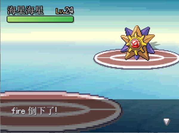 口袋妖怪无限融合汉化中文版(pokemon infinite fusion)下载,口袋妖怪游戏,宝可梦游戏,joiplay