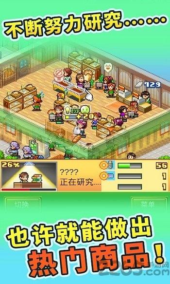 梦想小店街物语内购破解版下载,梦想小店街物语,经营游戏,模拟游戏