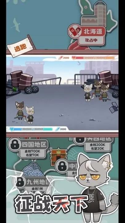 社会我猫哥手机版下载,社会我猫哥,开店游戏,经营游戏