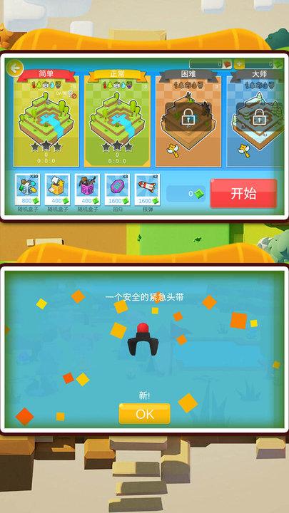 肠胃求生游戏最新版下载,肠胃求生,冒险游戏