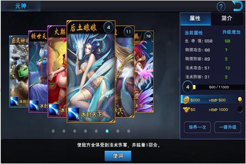 西游传说满v版下载,西游传说,西游手游,动作手游