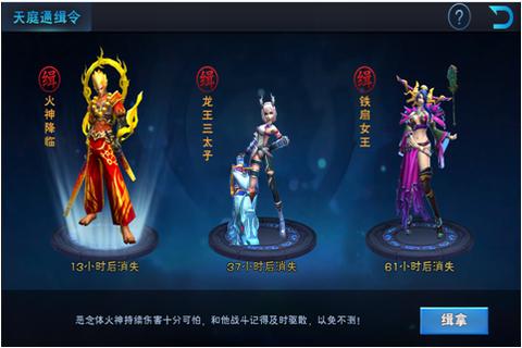 西游传说满v版下载,西游传说,西游手游,动作手游
