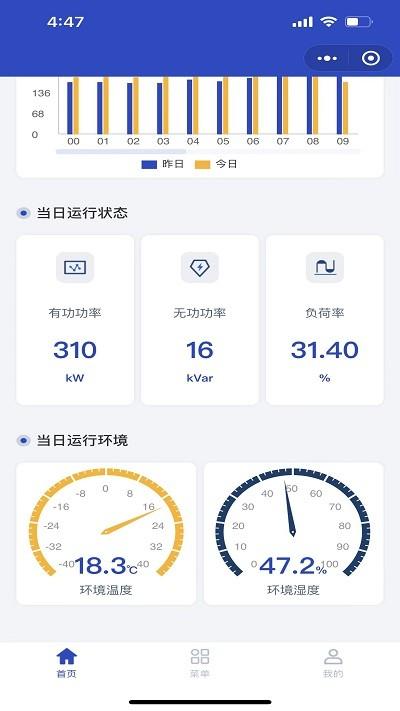 安极能官方版(改名安培云)下载,安极能,检测app,电力app